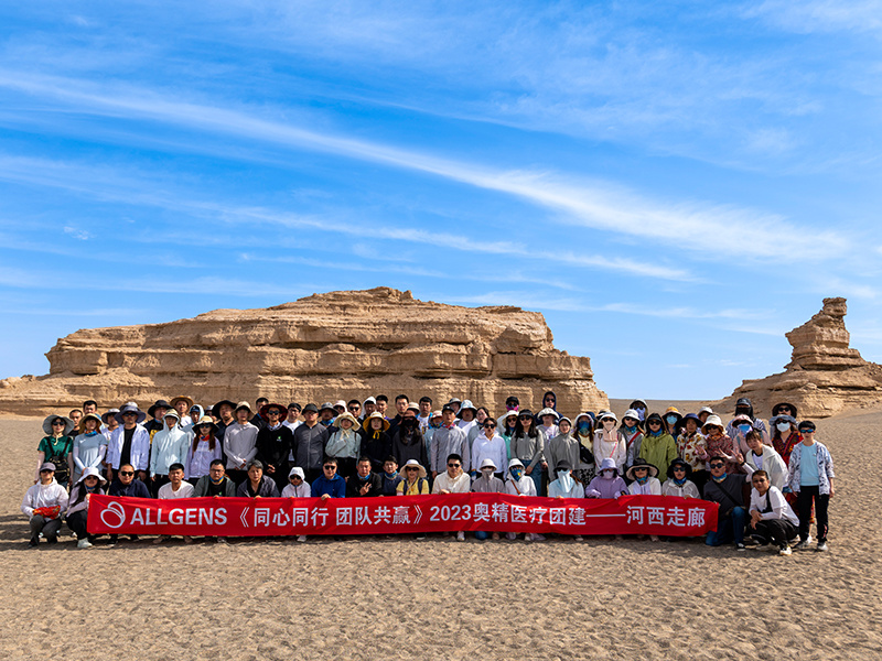 2023年-西河走廊之旅